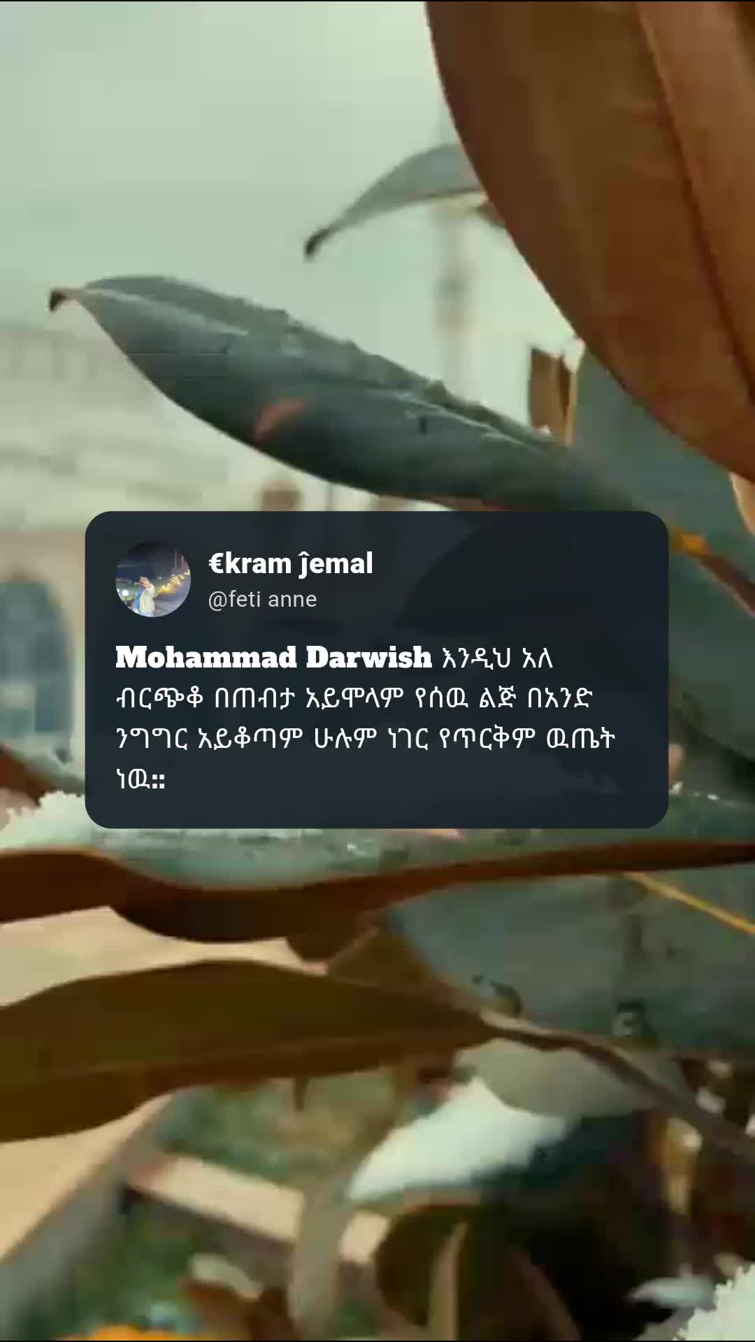 @&Euml;ĸram🌸🌸