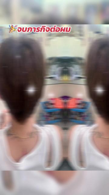 @ปุ๊ก