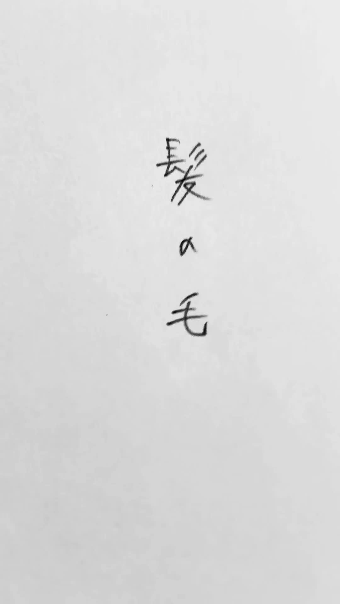 @ぬいぬい