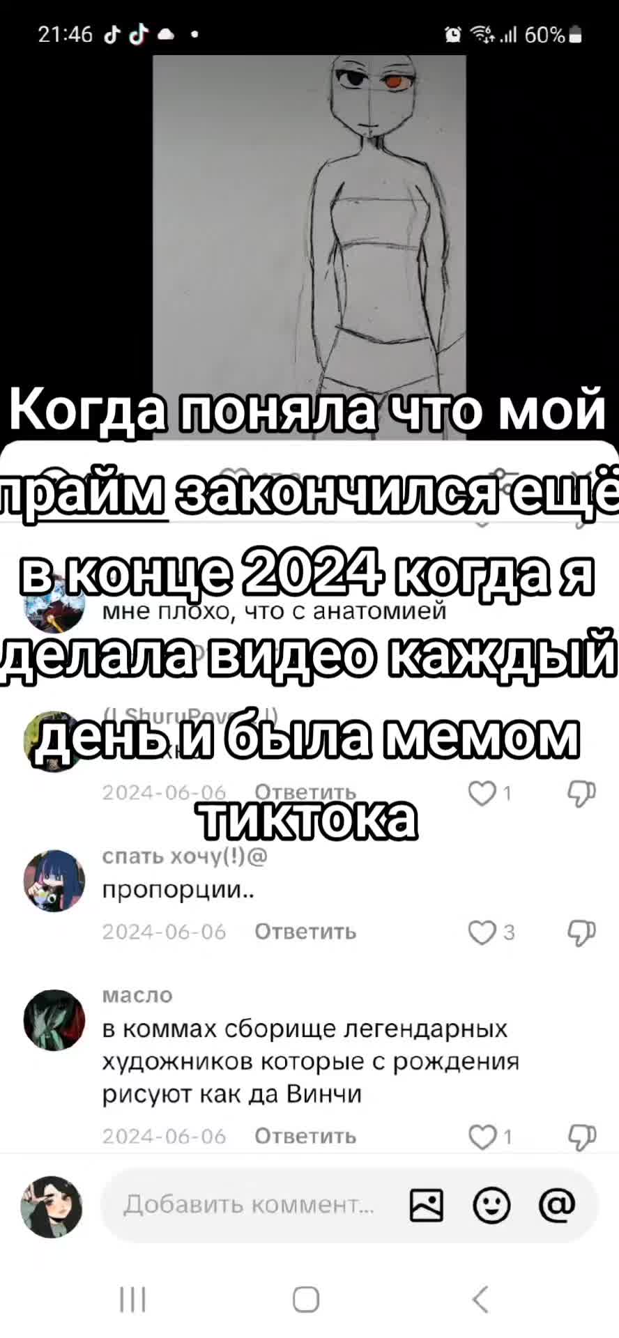 @Ришка