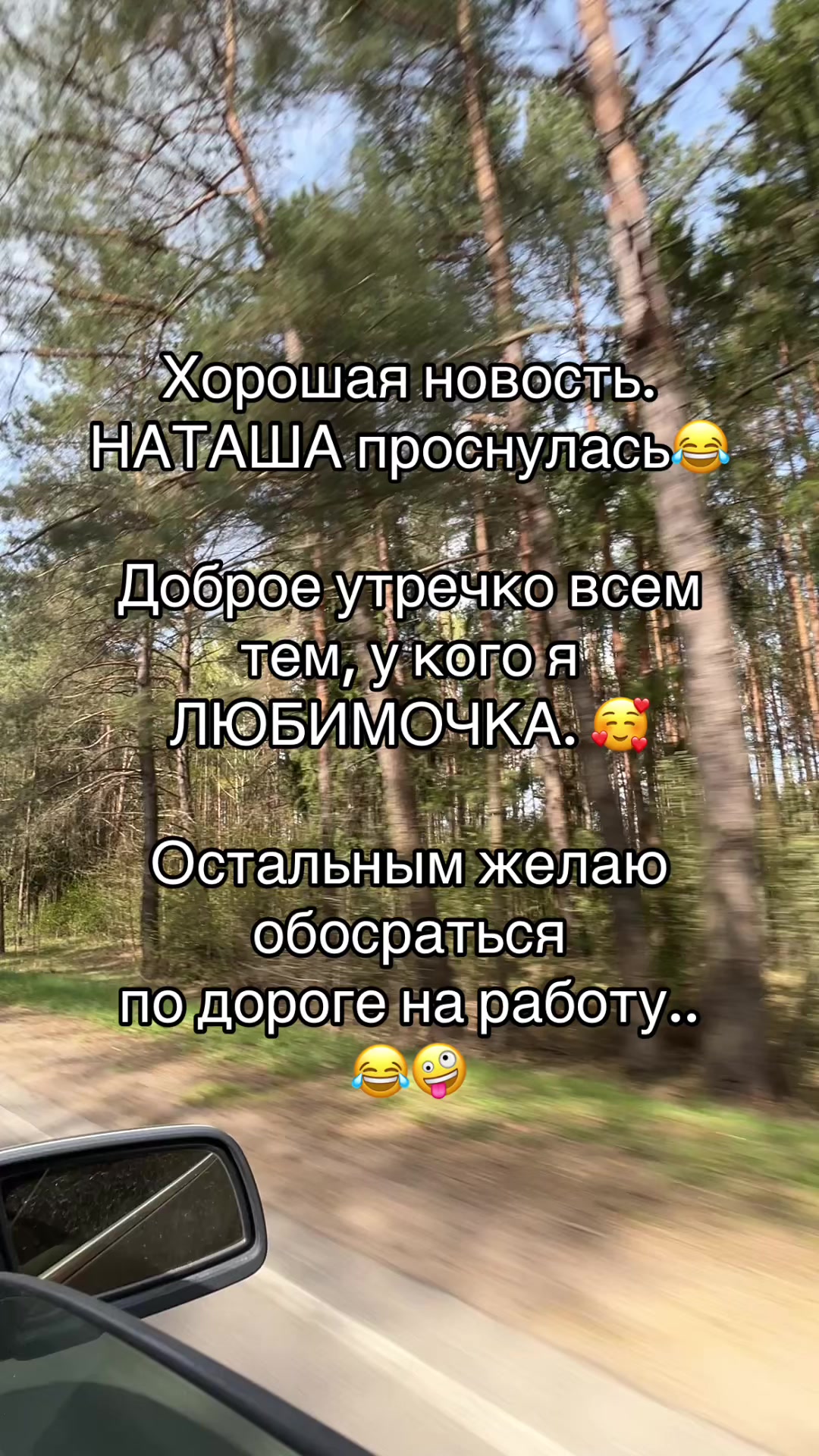 @Наталия😉