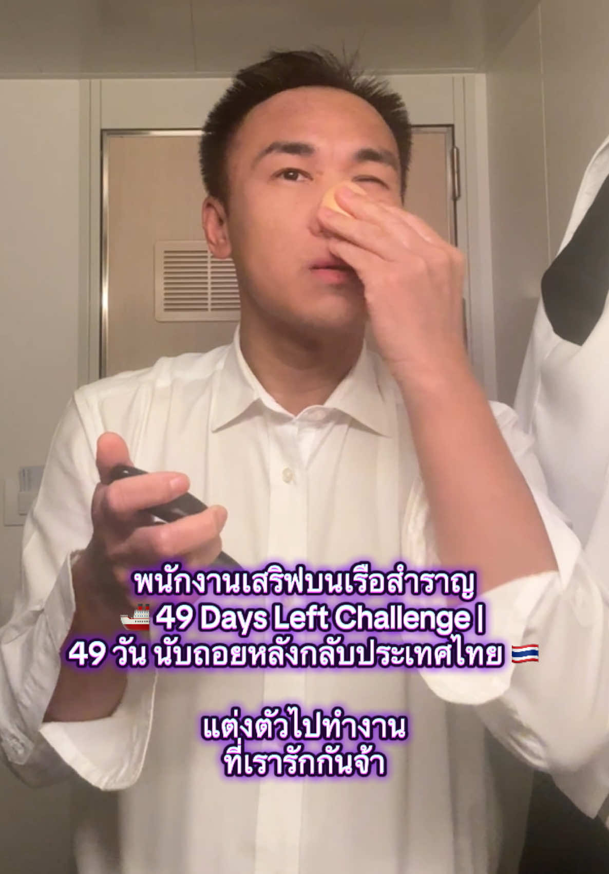 @TKลูกเรือสำราญรอบโลก