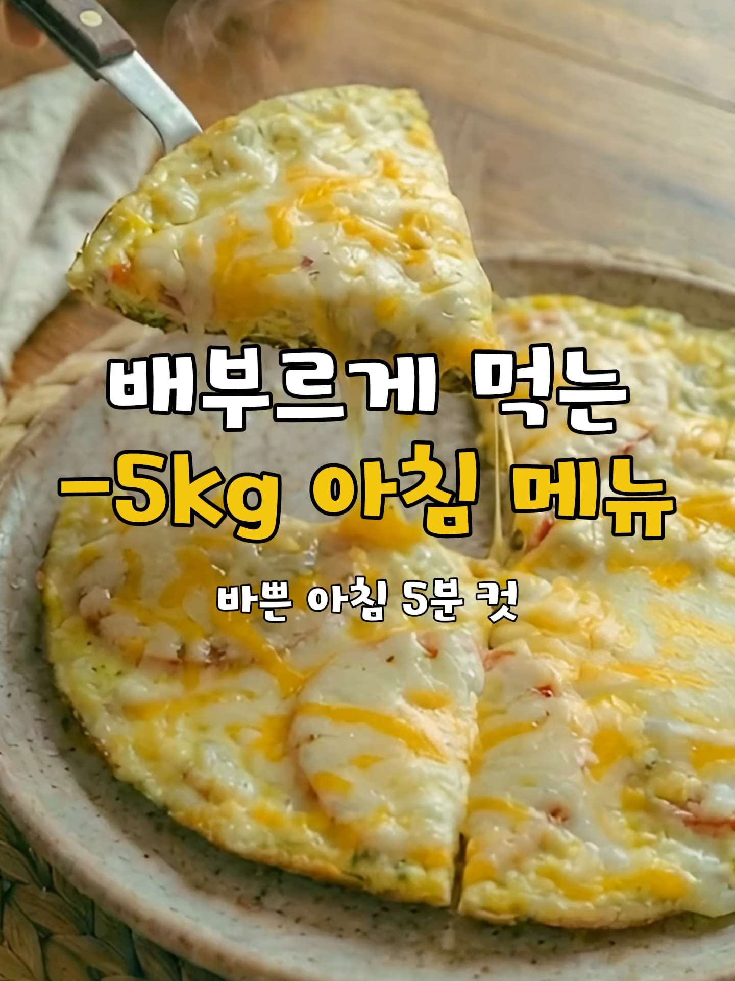 @식탁이야기