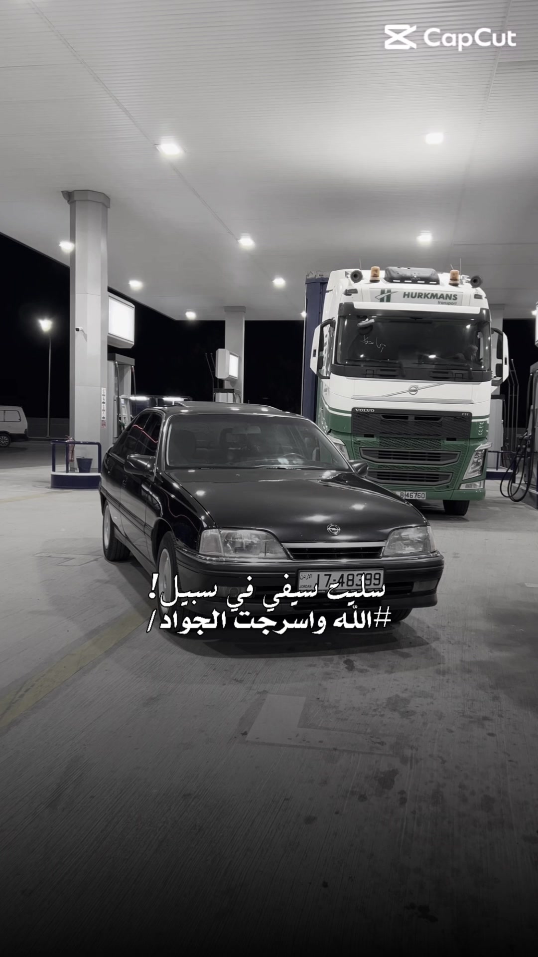 @ڶـيــثٌ الـحـۅۑطـي
