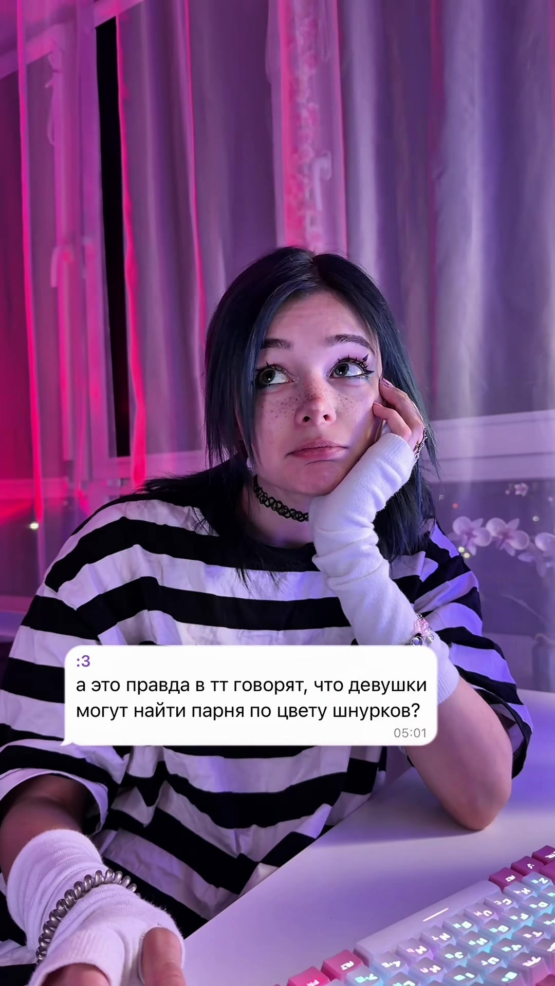@тгк: юлёу