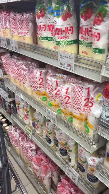 @Julie in Osaka ๐ฏ๐ต