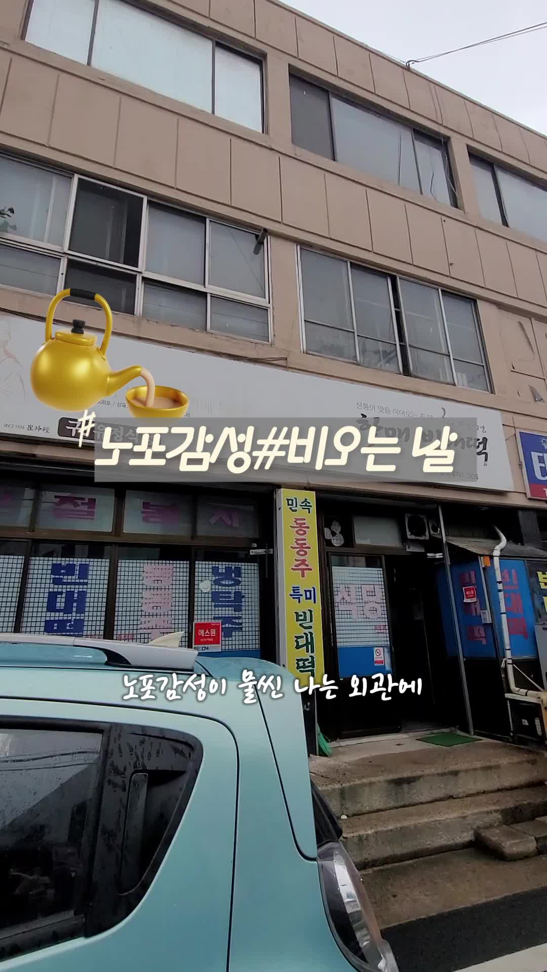 @갱상도언니💋欧尼