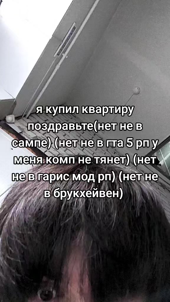 @эдик