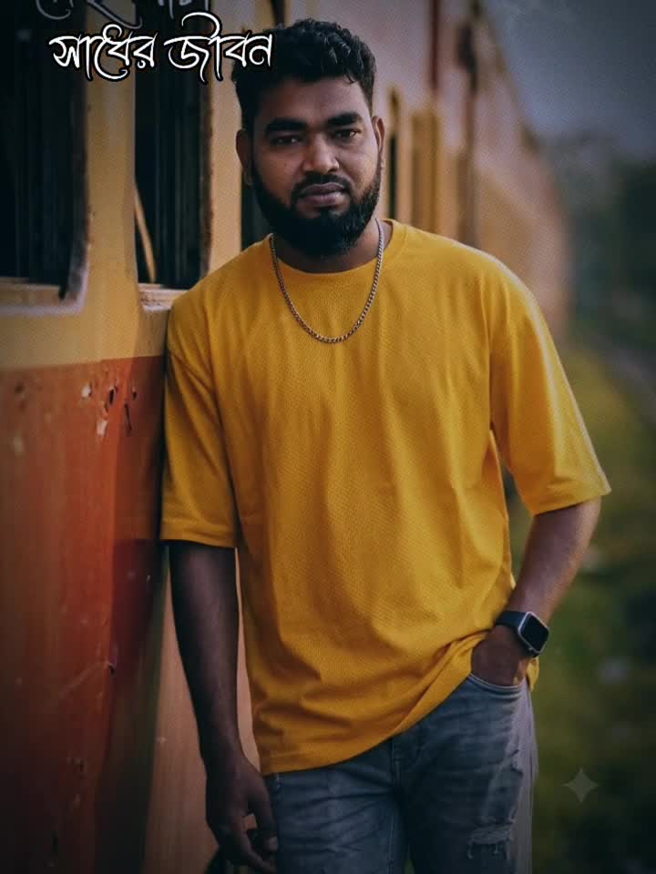 @জীবন থেকে হারিয়ে গেছে