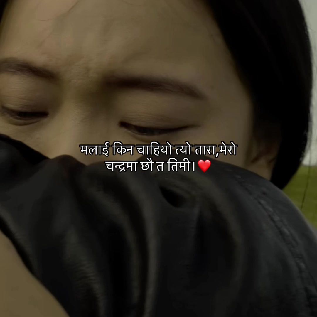 @आकाश क्षेत्रि