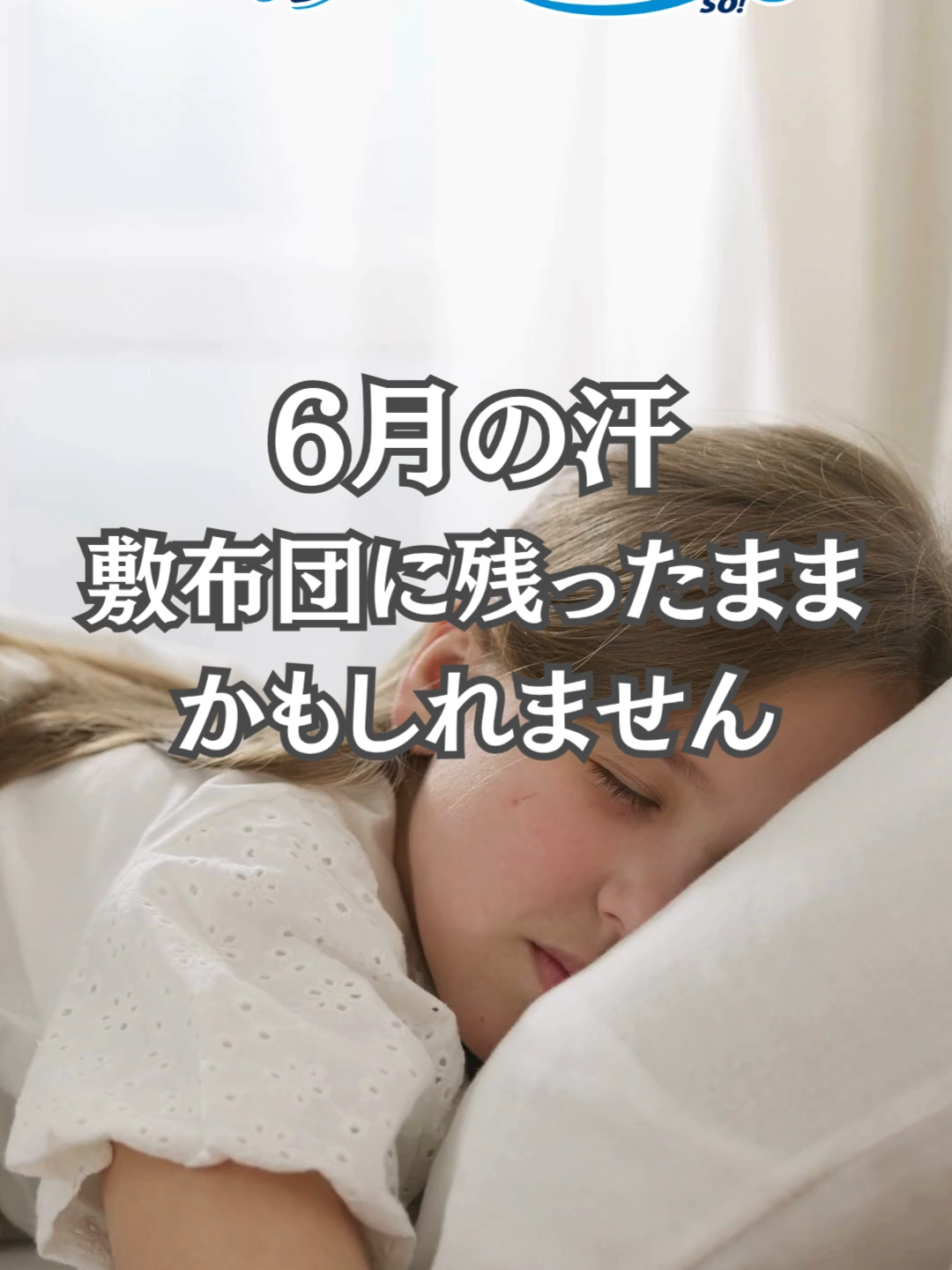 @コインランドリー爽片山坂店