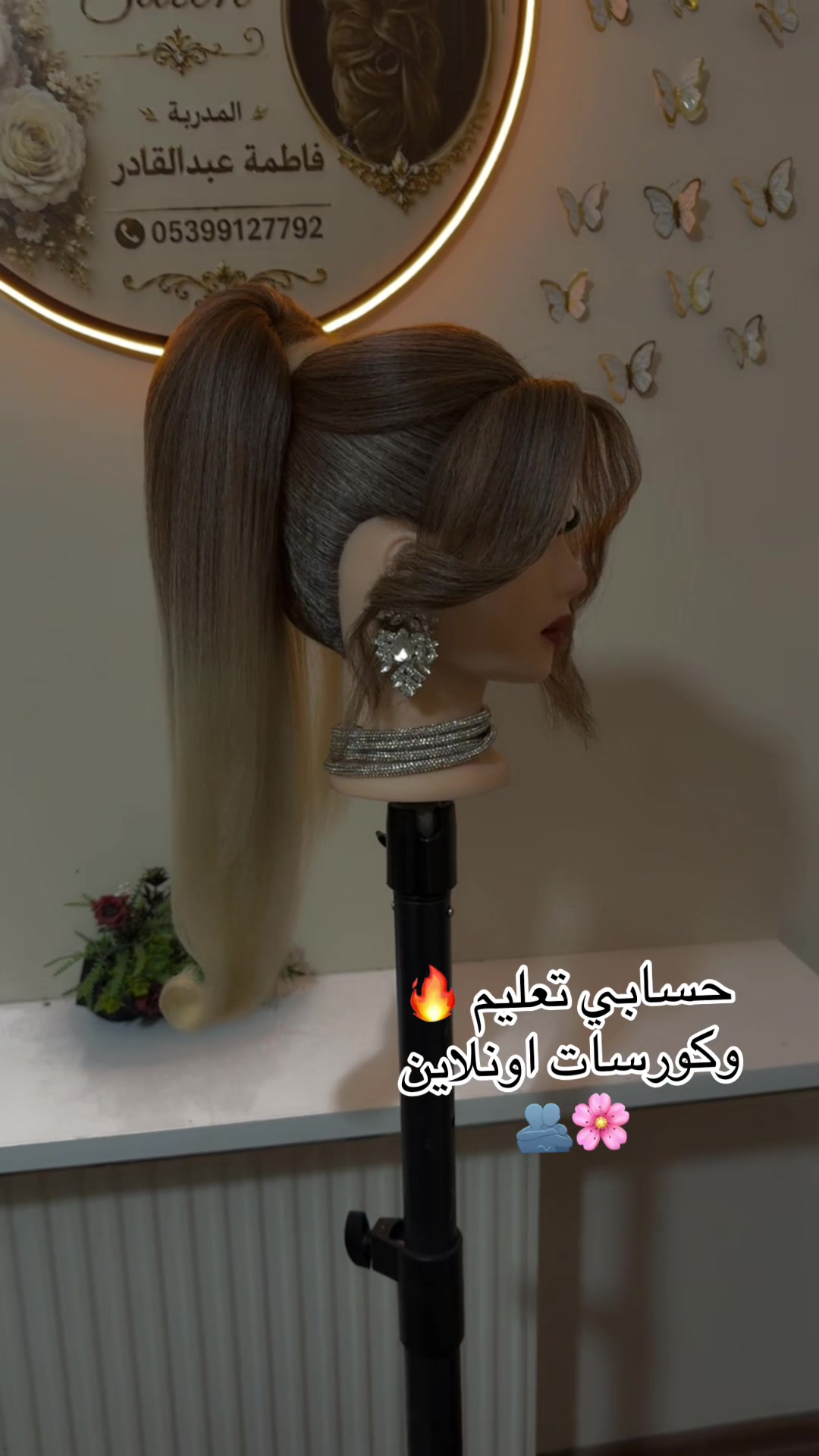 @🦋Fofo Beauty Salon 🦋