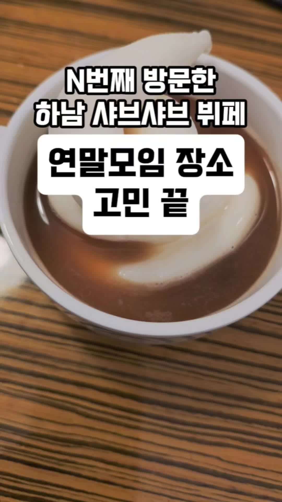 @포포