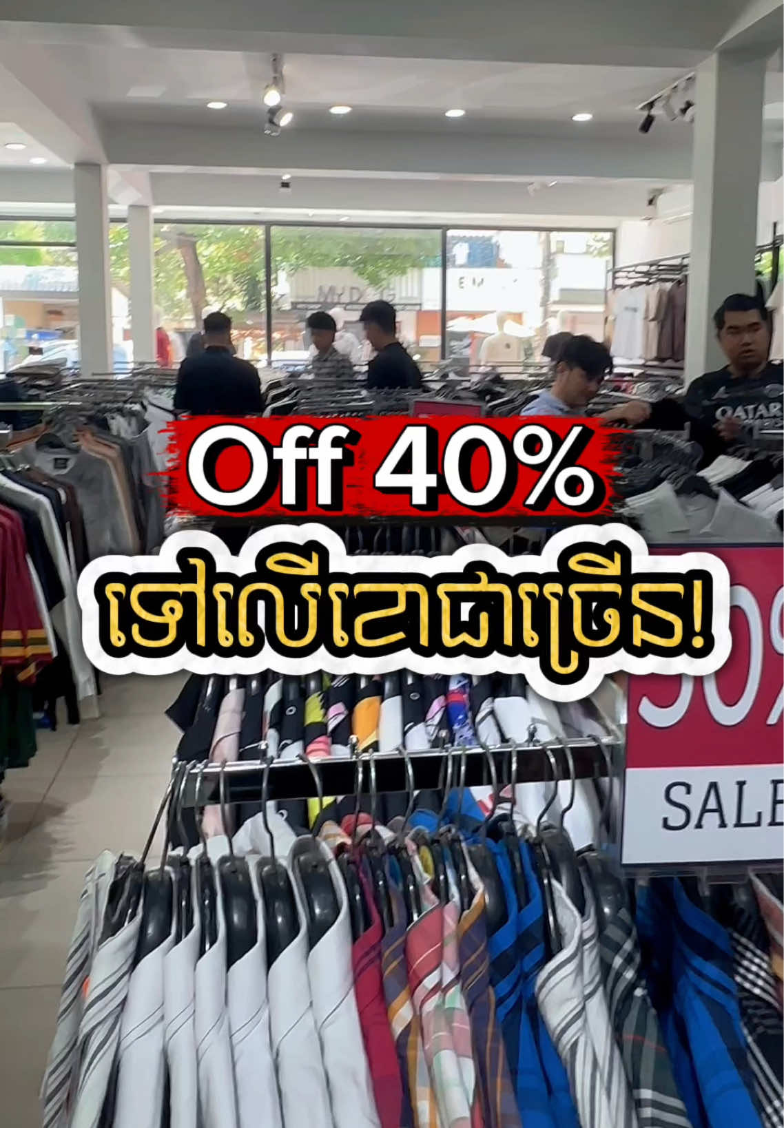@De.Mode Cambodia