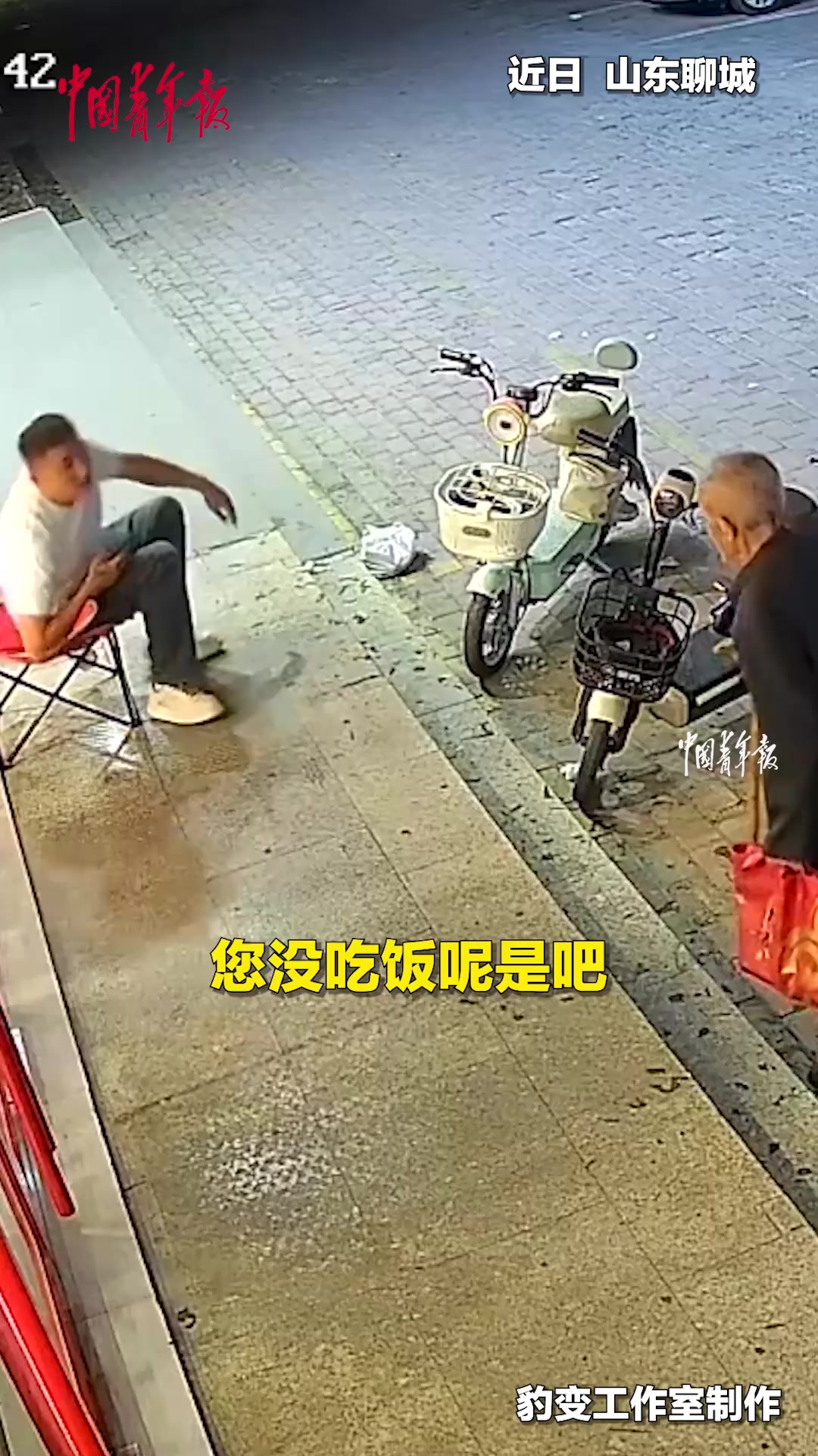 @🇸🇬 班尼薯叔1111