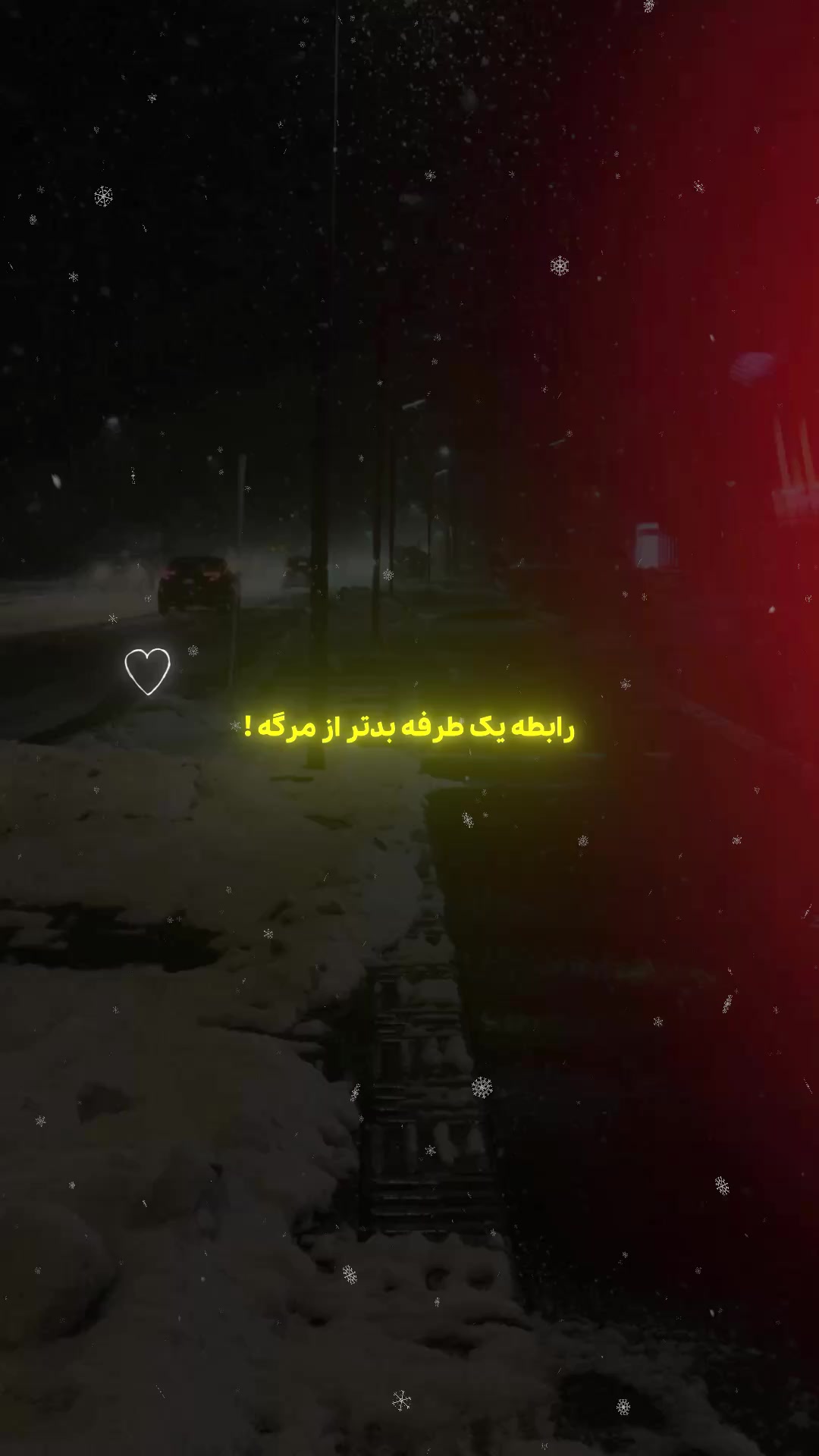 @❤️&zwj;🩹🫀