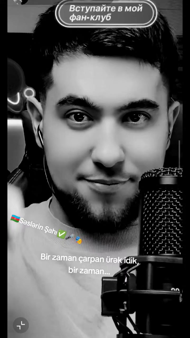 @🇦🇿Səslərin Şahı✅🎤🎭