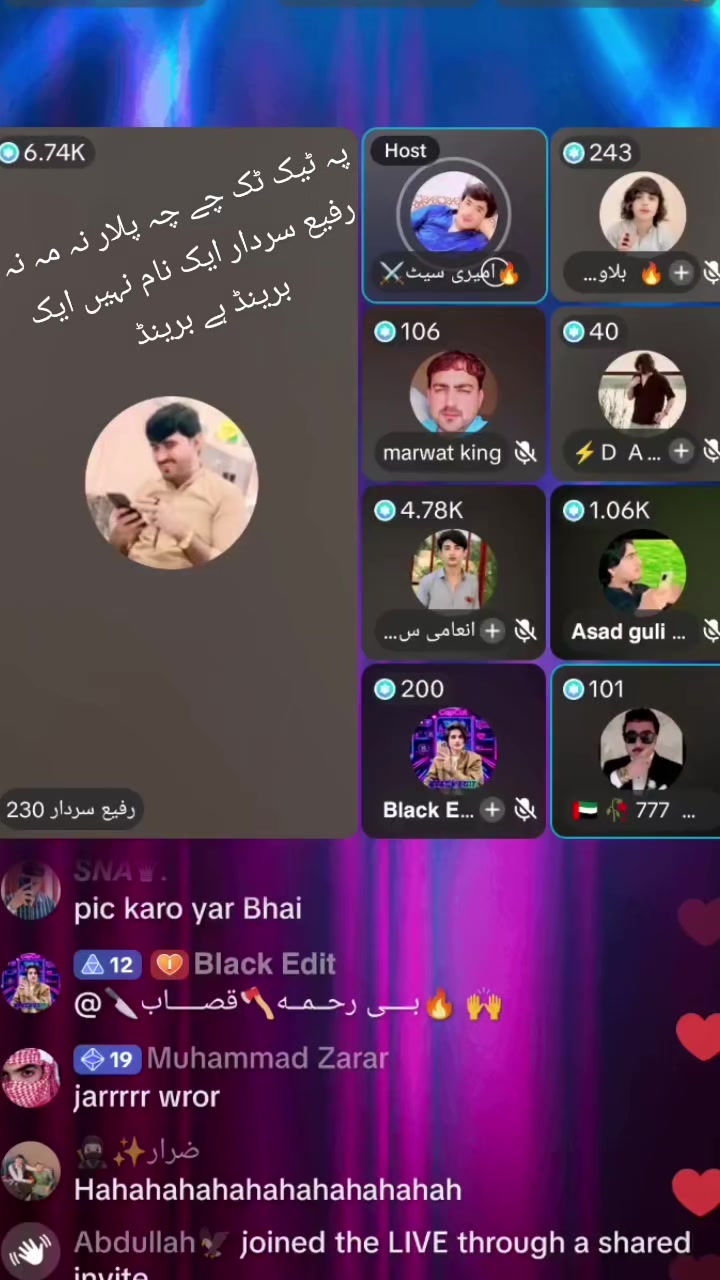 @رفیع سردار 230