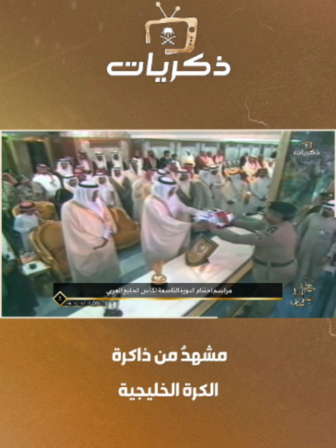 @قناة ذكريات