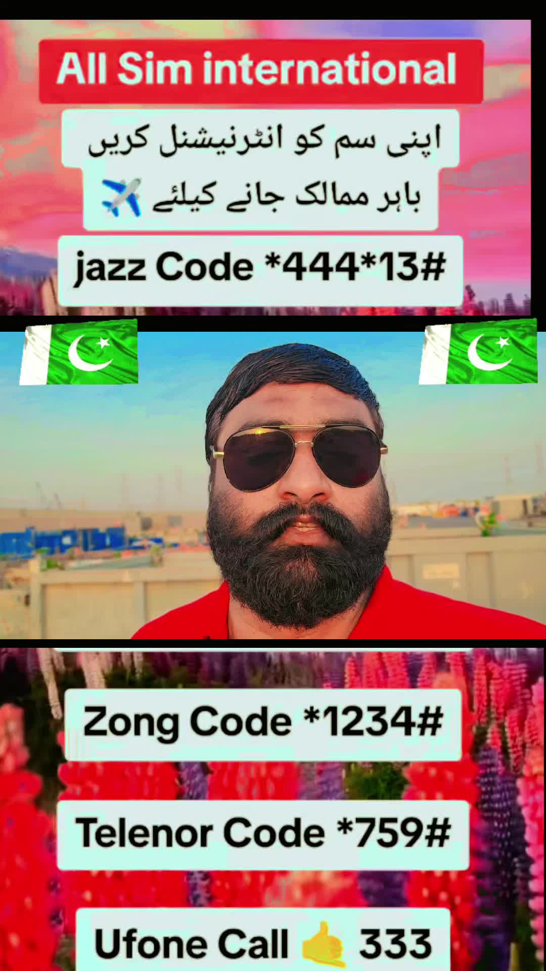 @بابا-سرگودھے-آلا