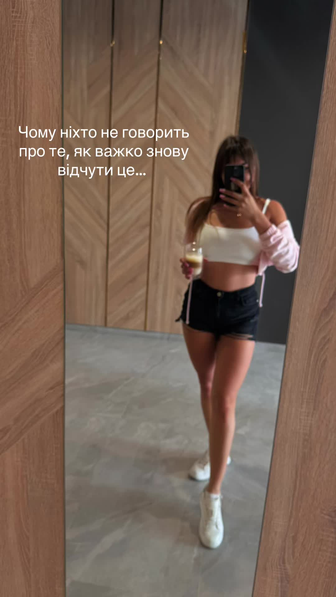 @napivsontse✨