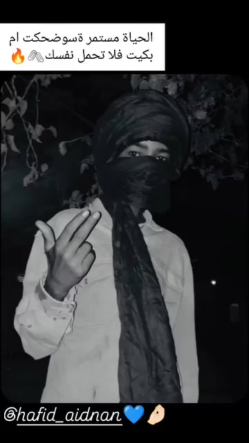 @الازوداي تام❤️&zwj;🔥✌️