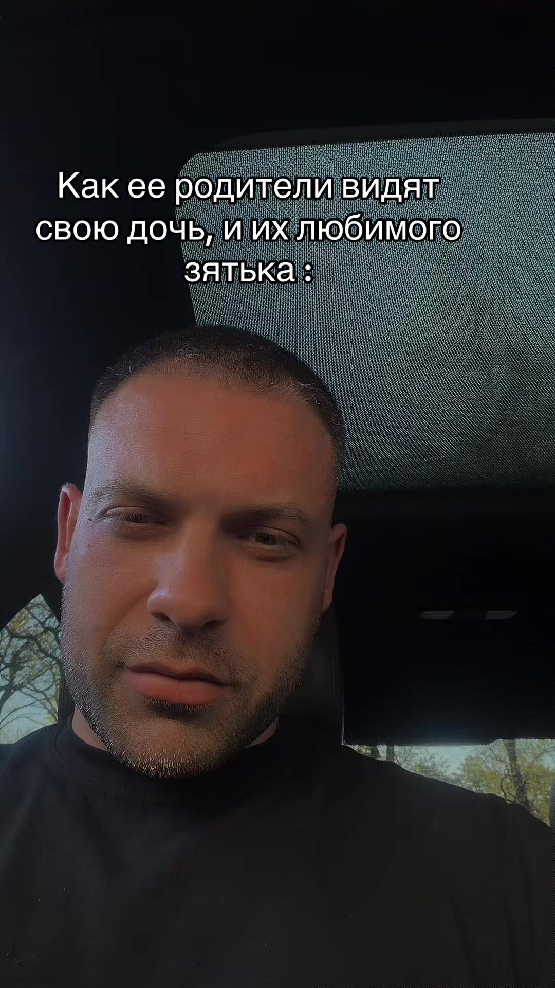 @Александр