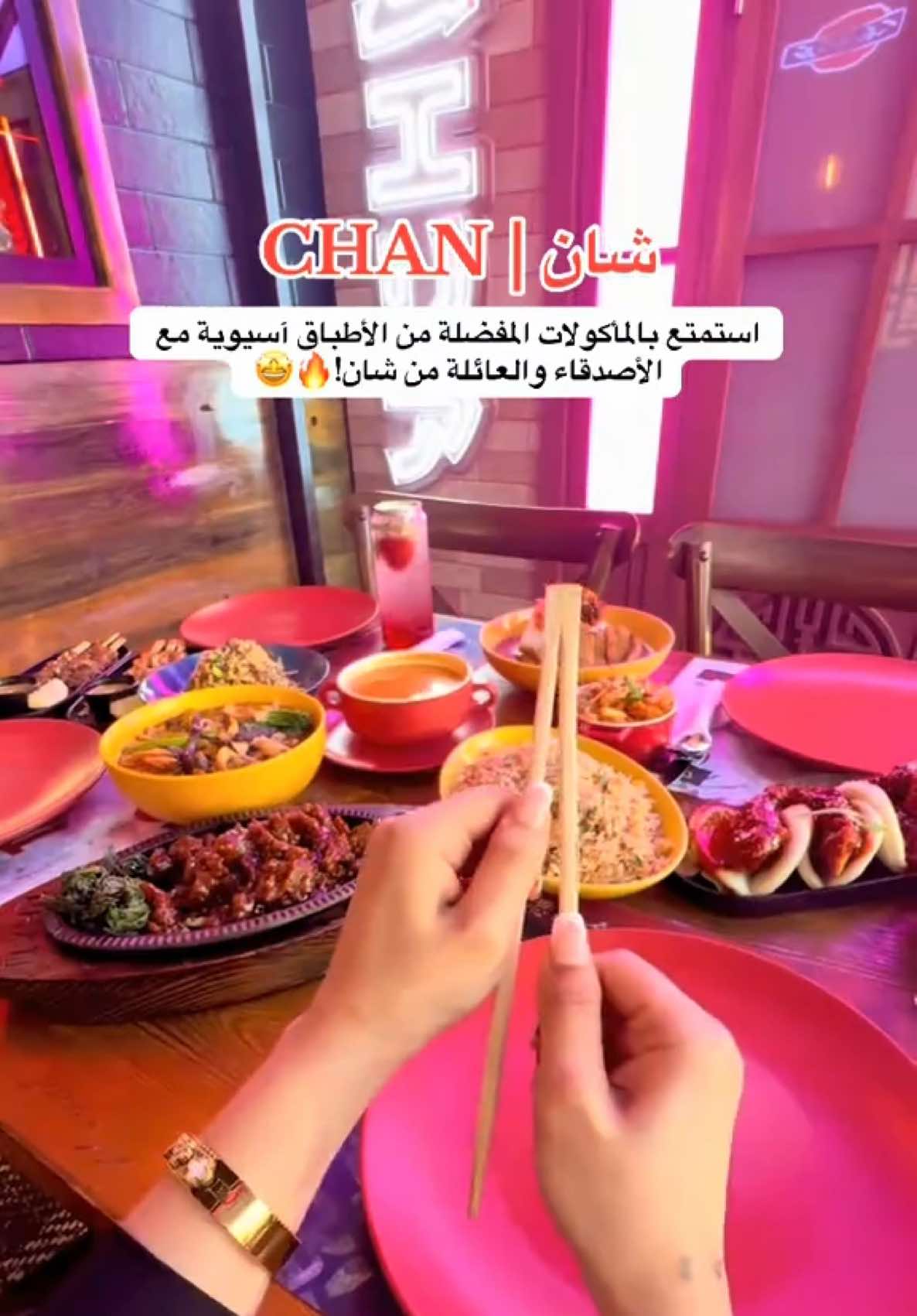@تغطيات | MARYAM🦌.