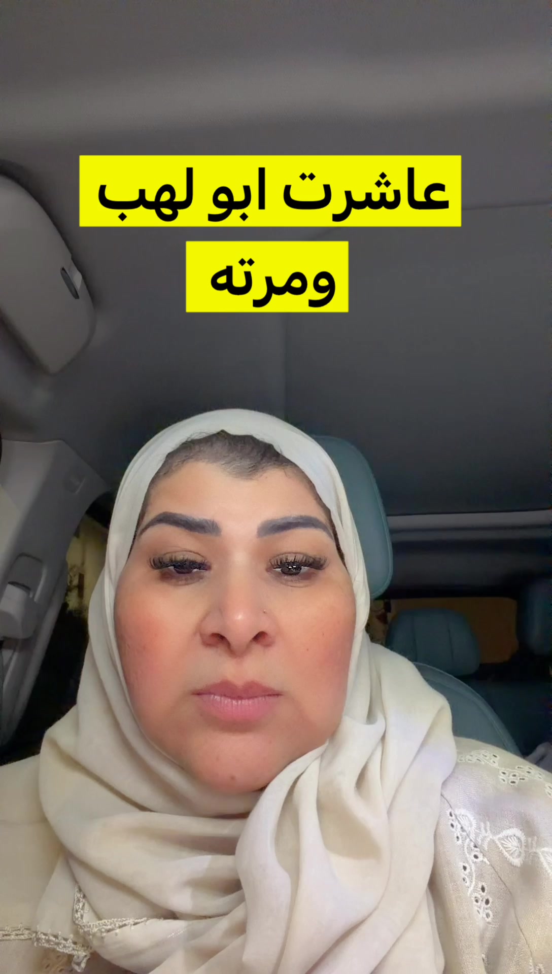 @كريمان خالد الغامدي
