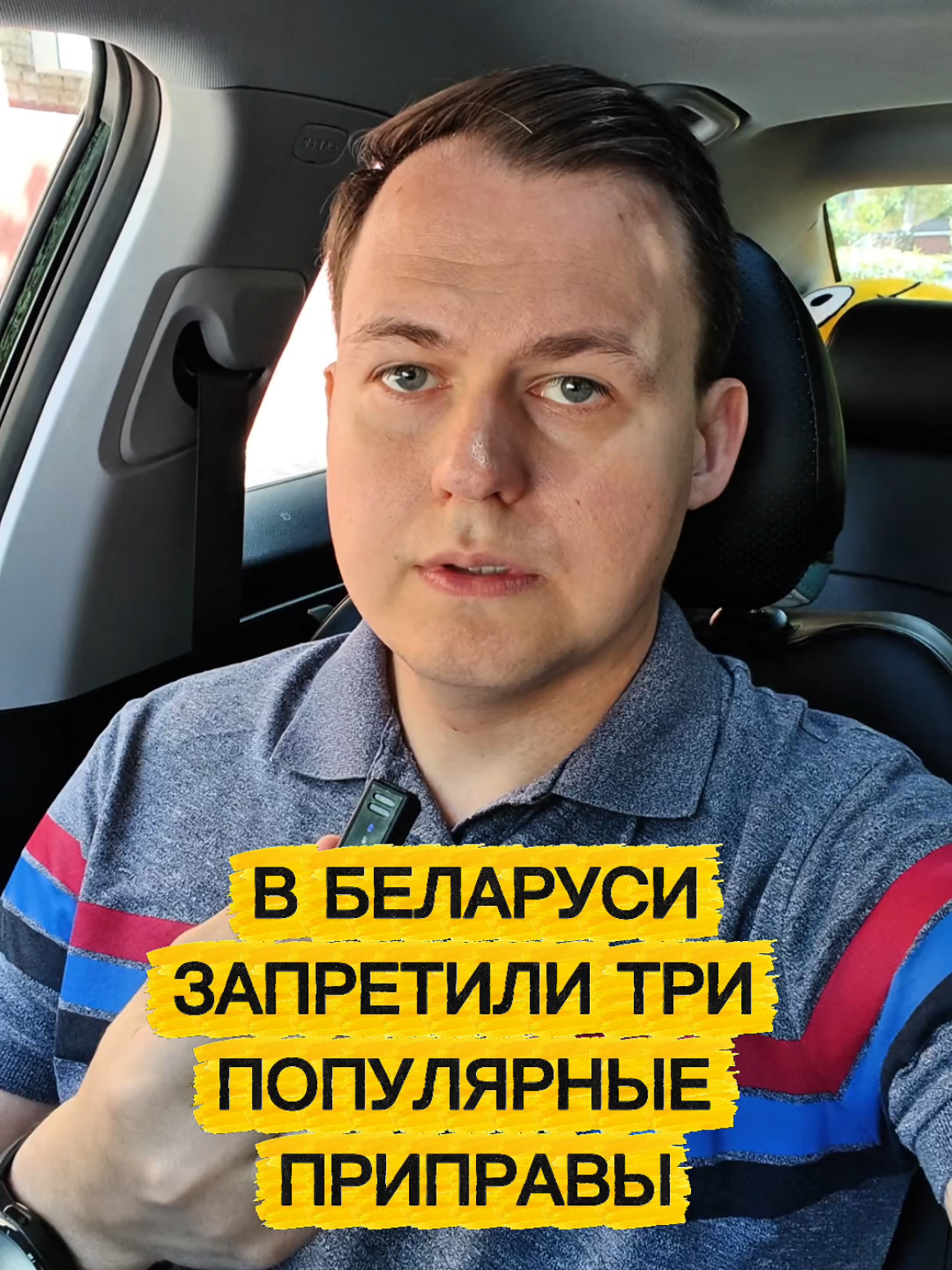 @Будни Беларуси