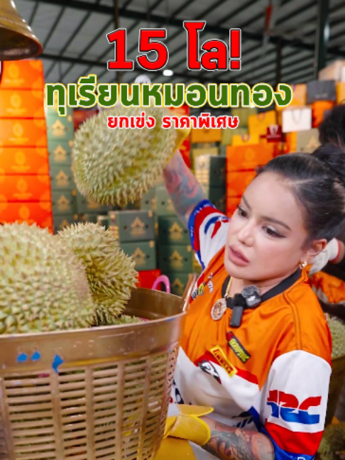 @พิมรี่พายขายทุกอย่าง