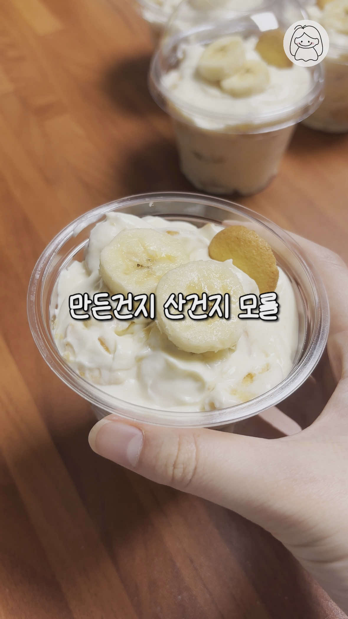 @하주
