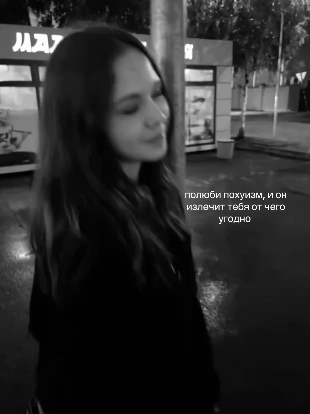 @елагина