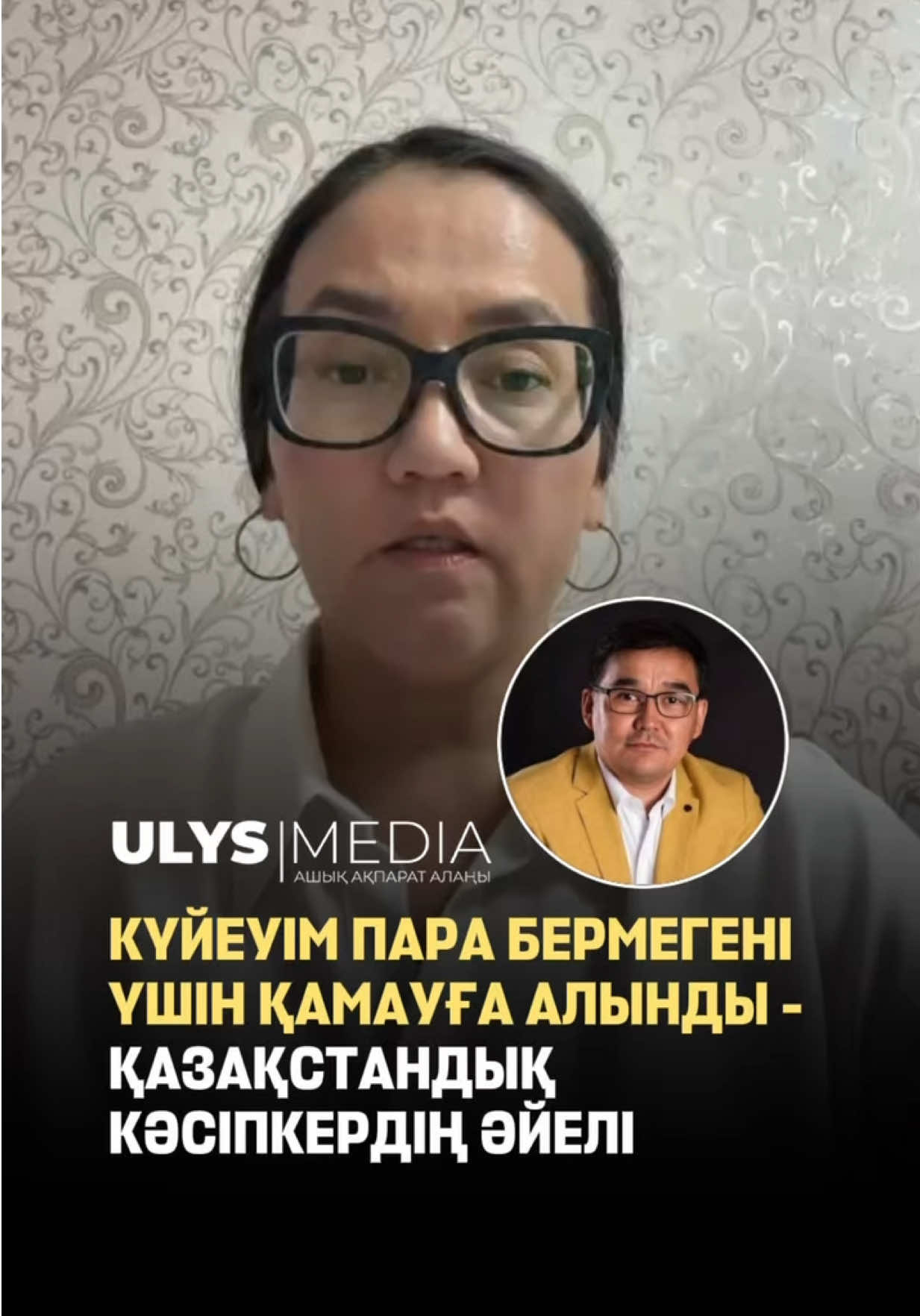 @ULYSMEDIA