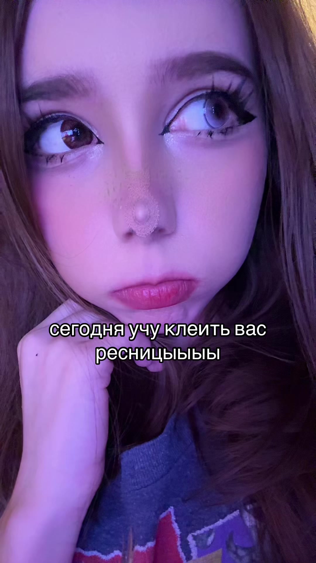 @Котя :3 😝