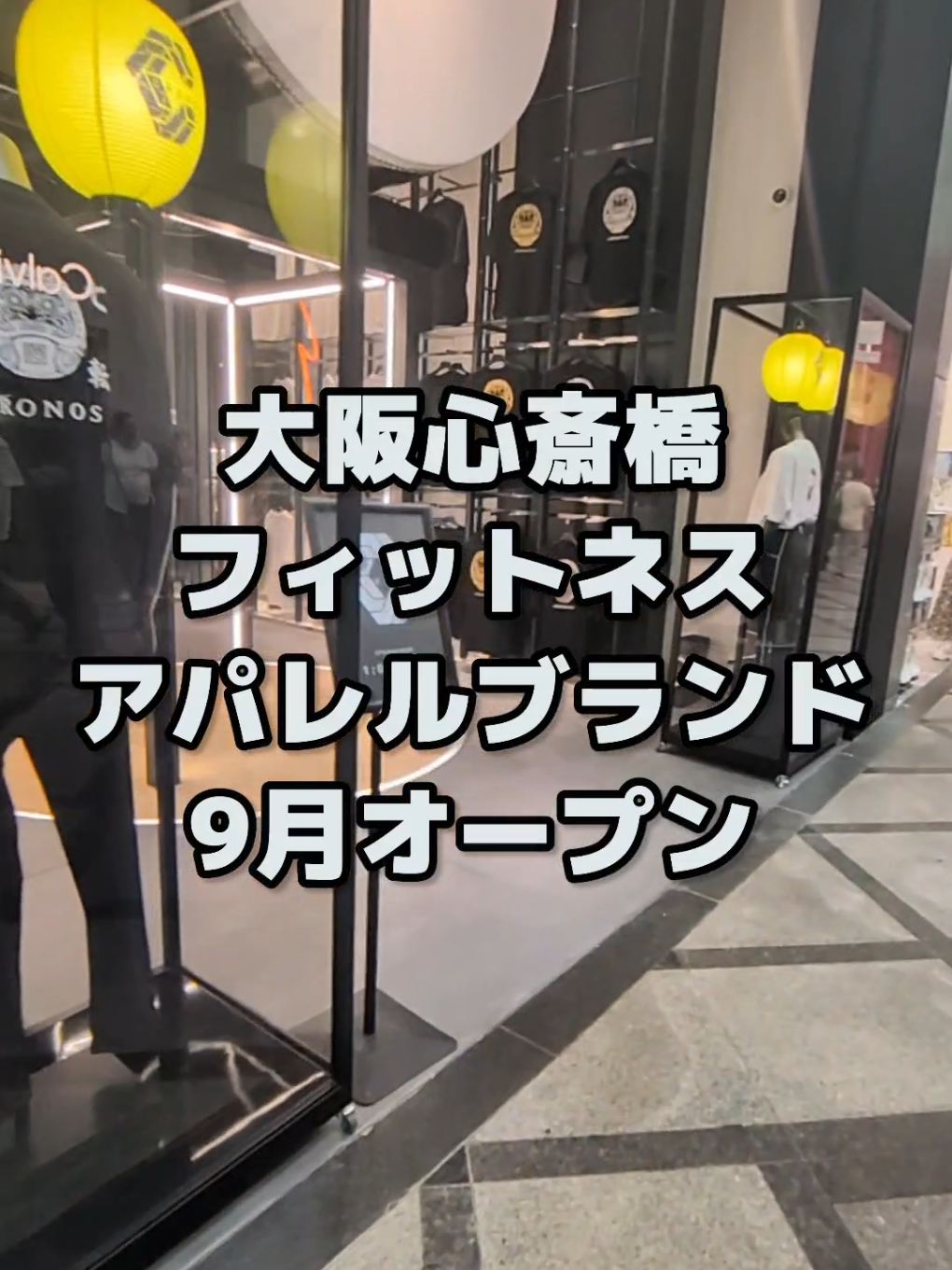 @大阪速報【大阪の今を先取り】