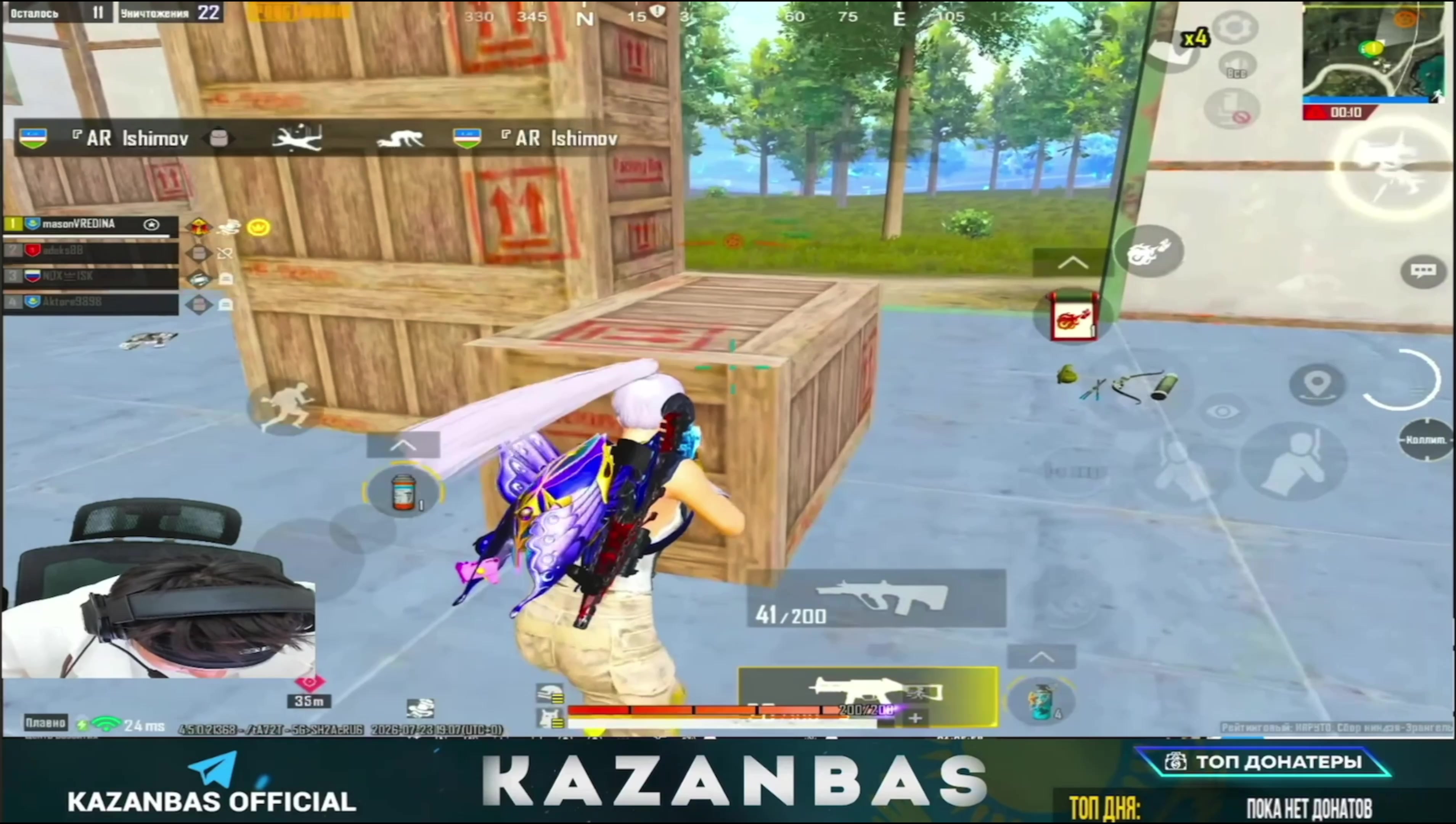 @KAZANBAS PUBG MOBILE
