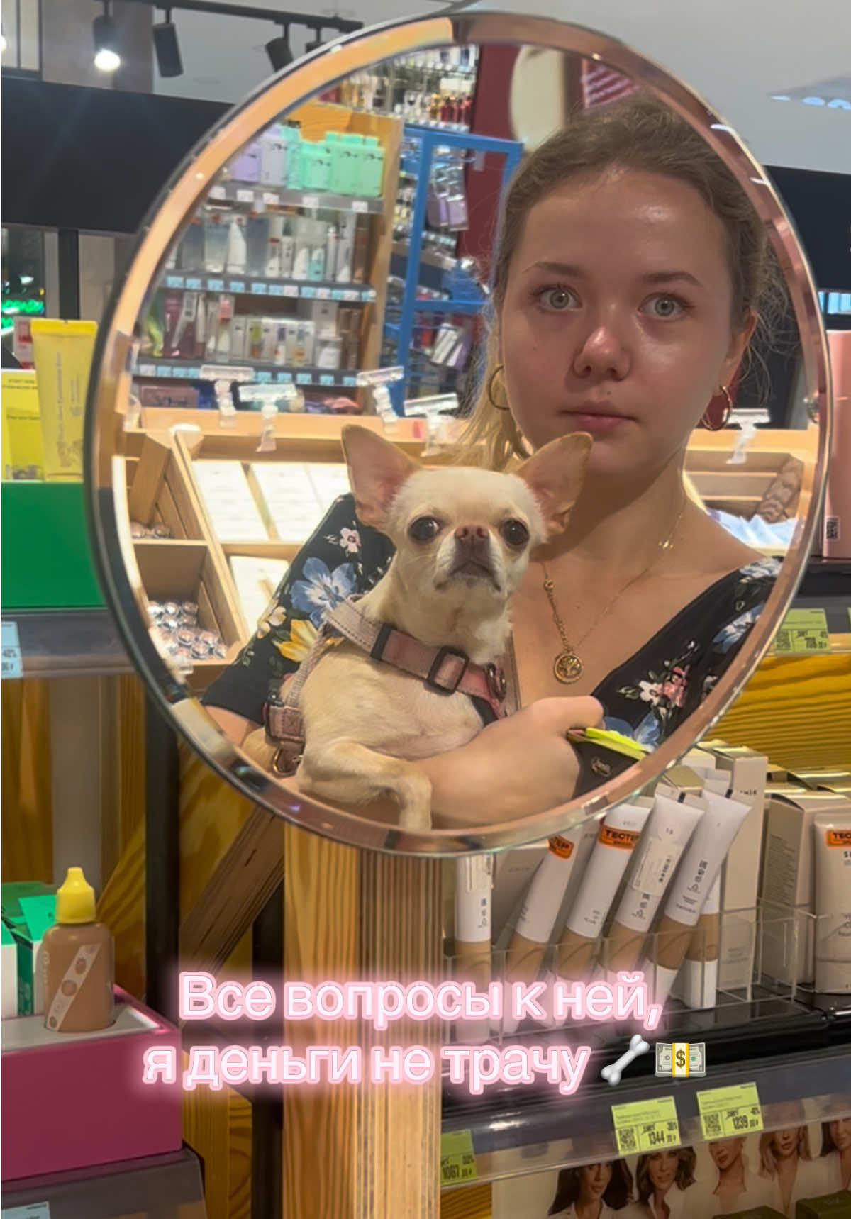 @svetic.story