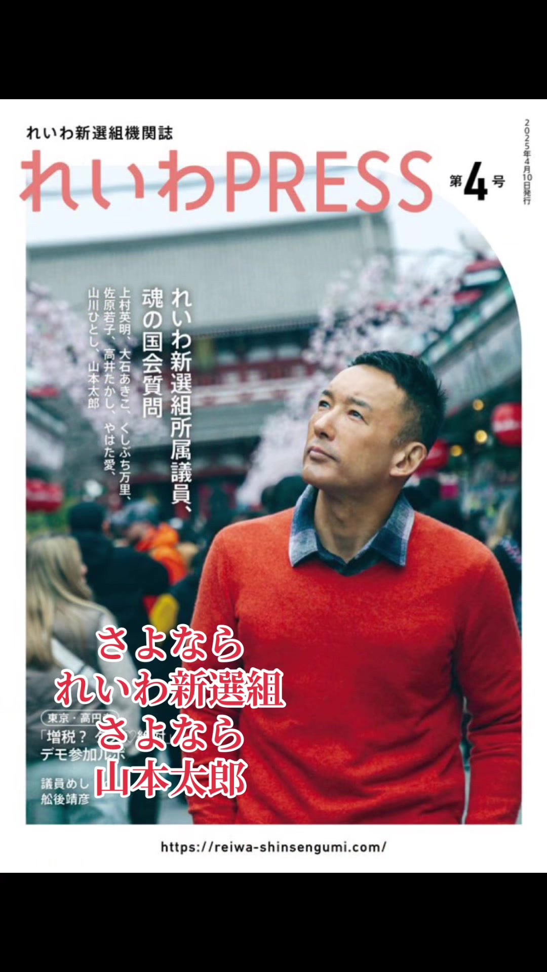 @英斗