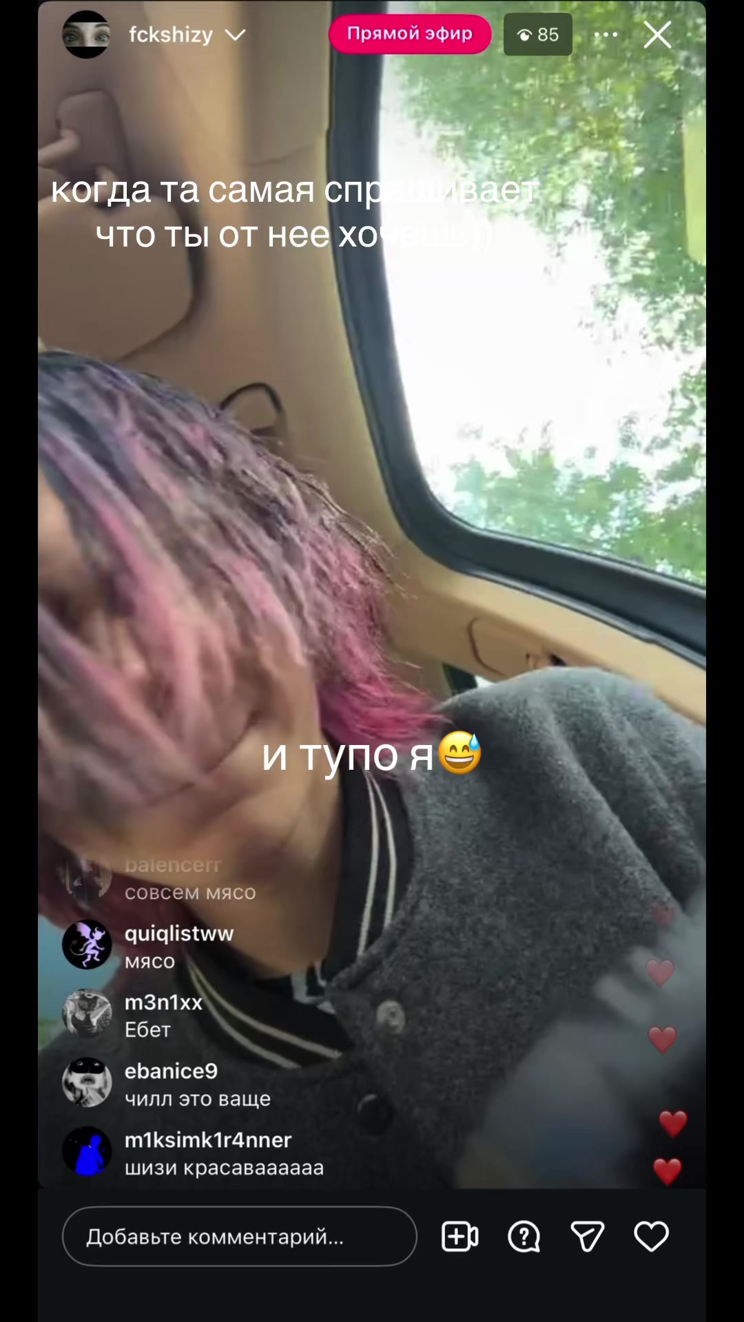 @fckshizycommunity