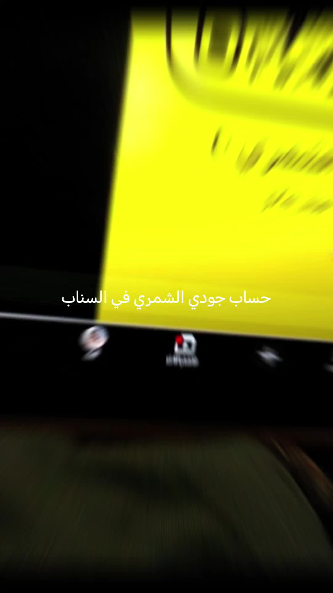 @جـــــود الــــشـــمــر💤