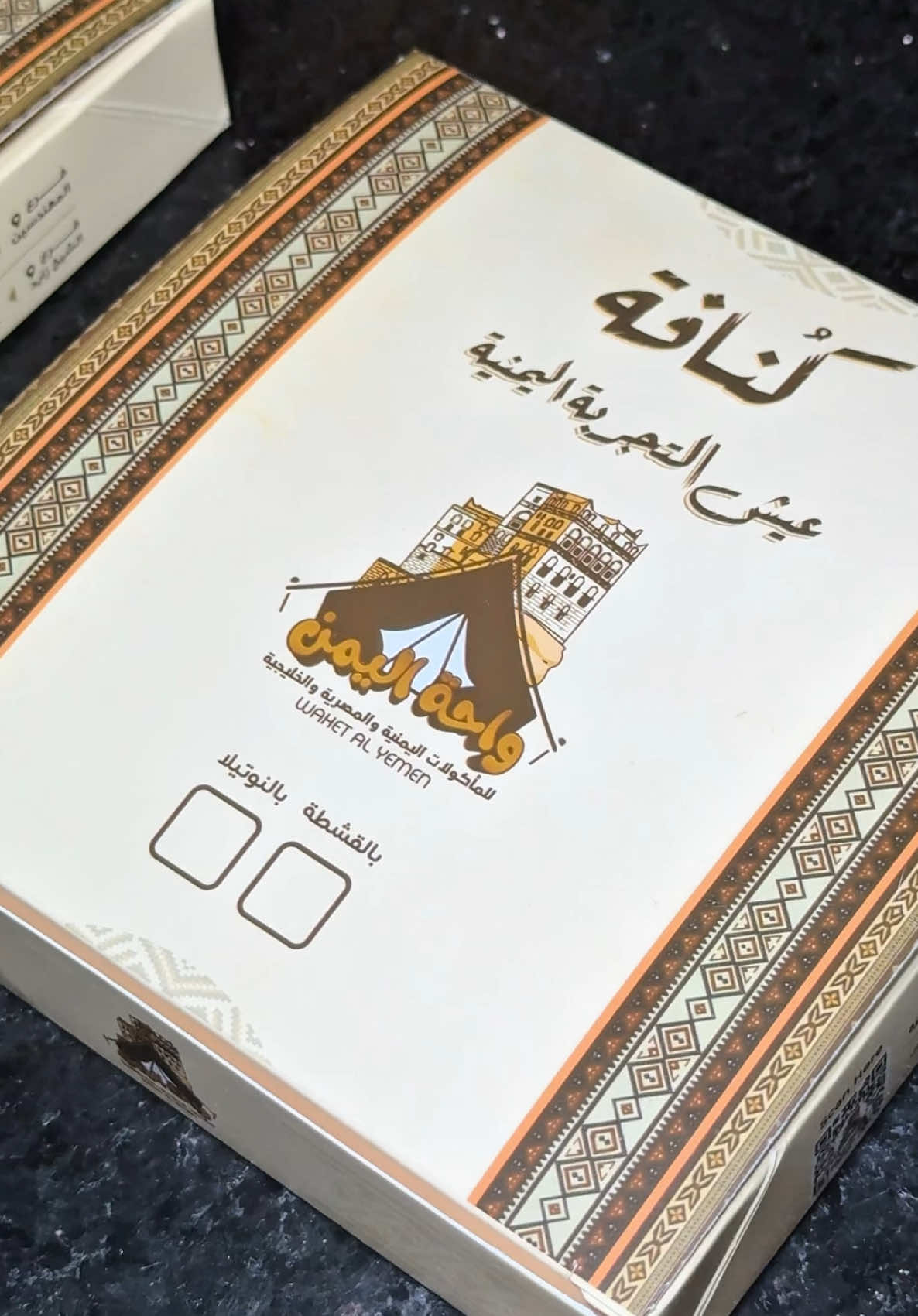 @مطاعم واحة اليمن
