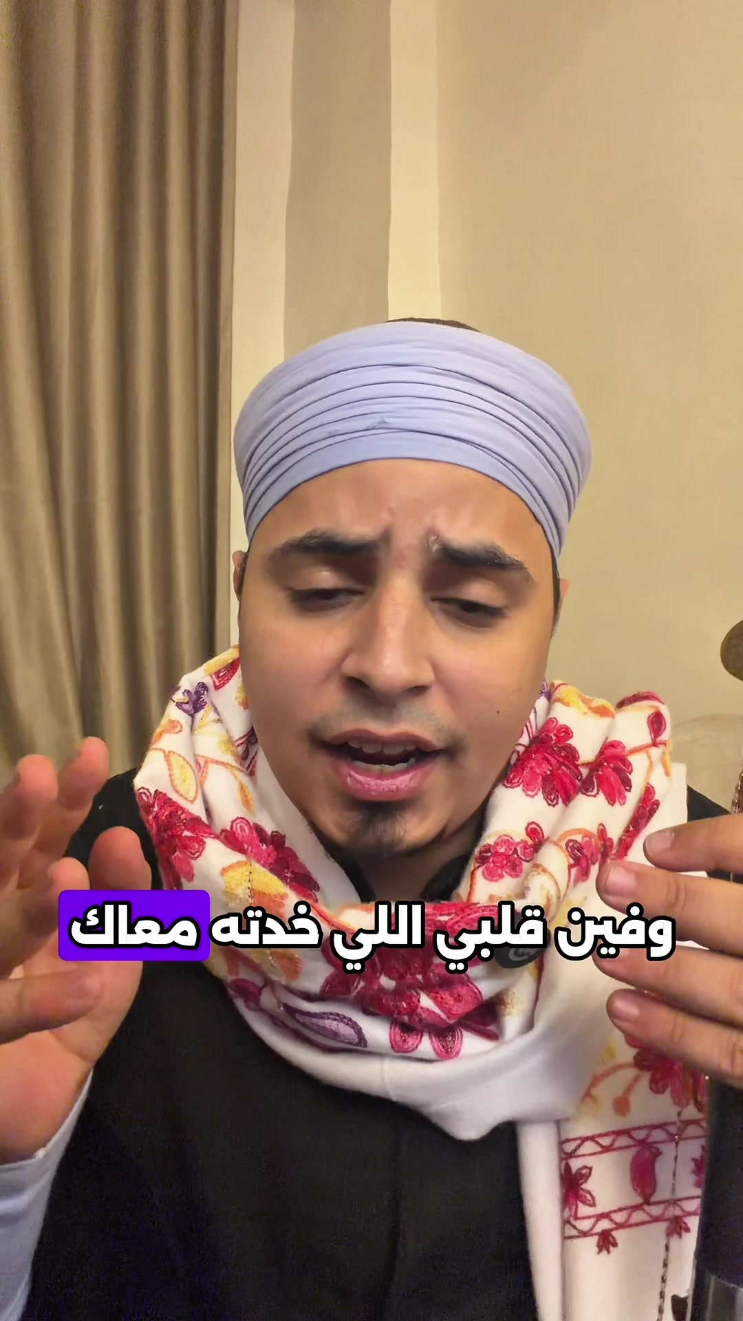 @مزمار بلدي محمد العربي