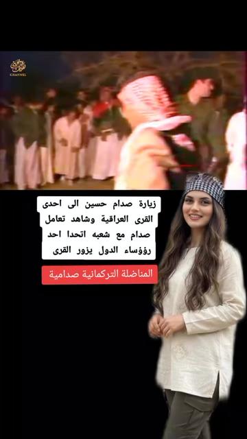 @التركمانية
