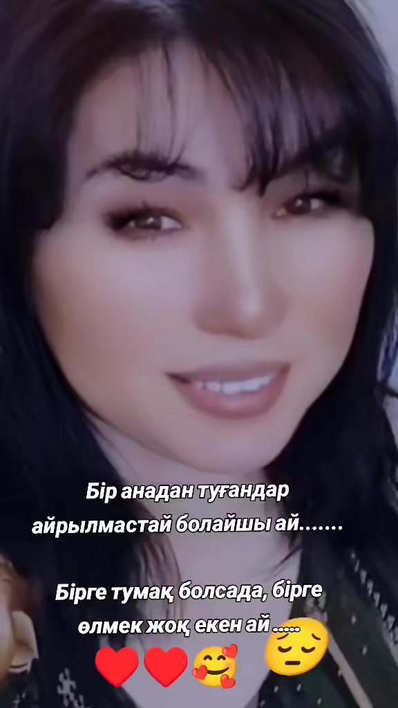 @Микоша_ 🇰🇿🇰🇿🇰🇿