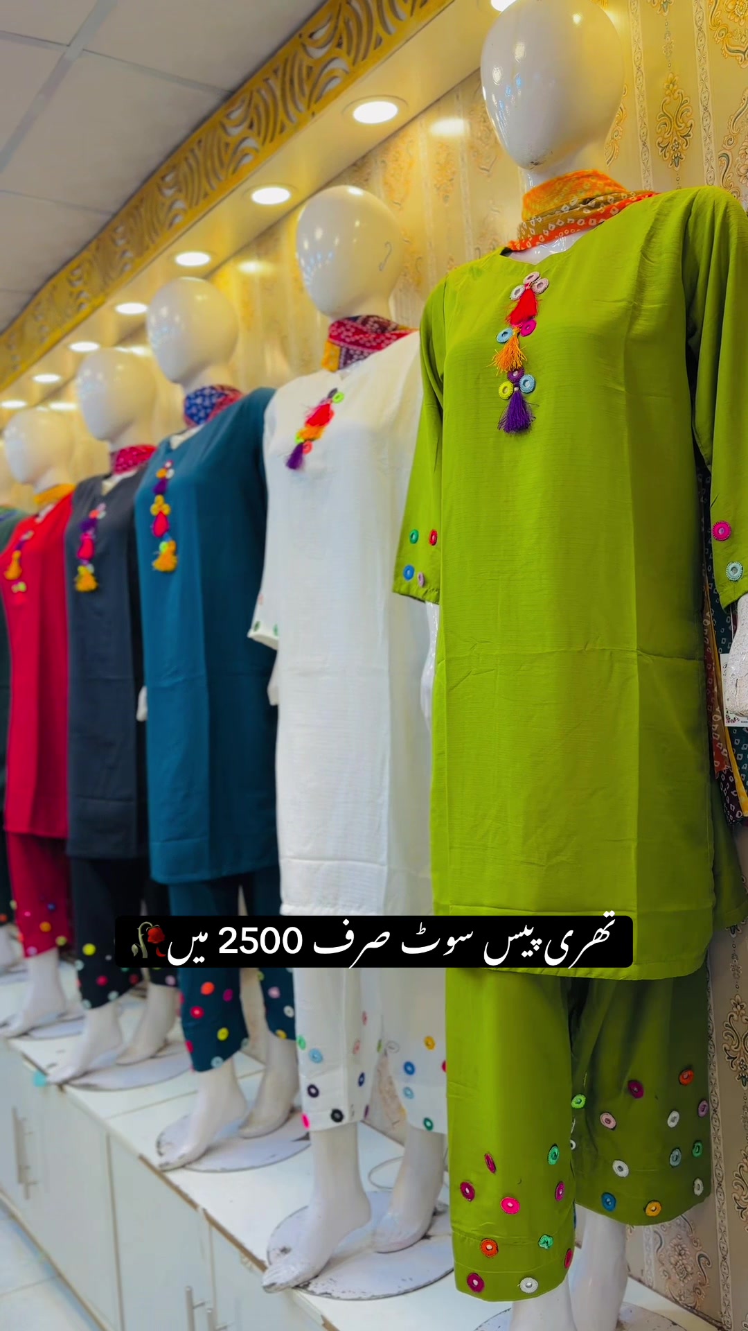 @Brand shop 88