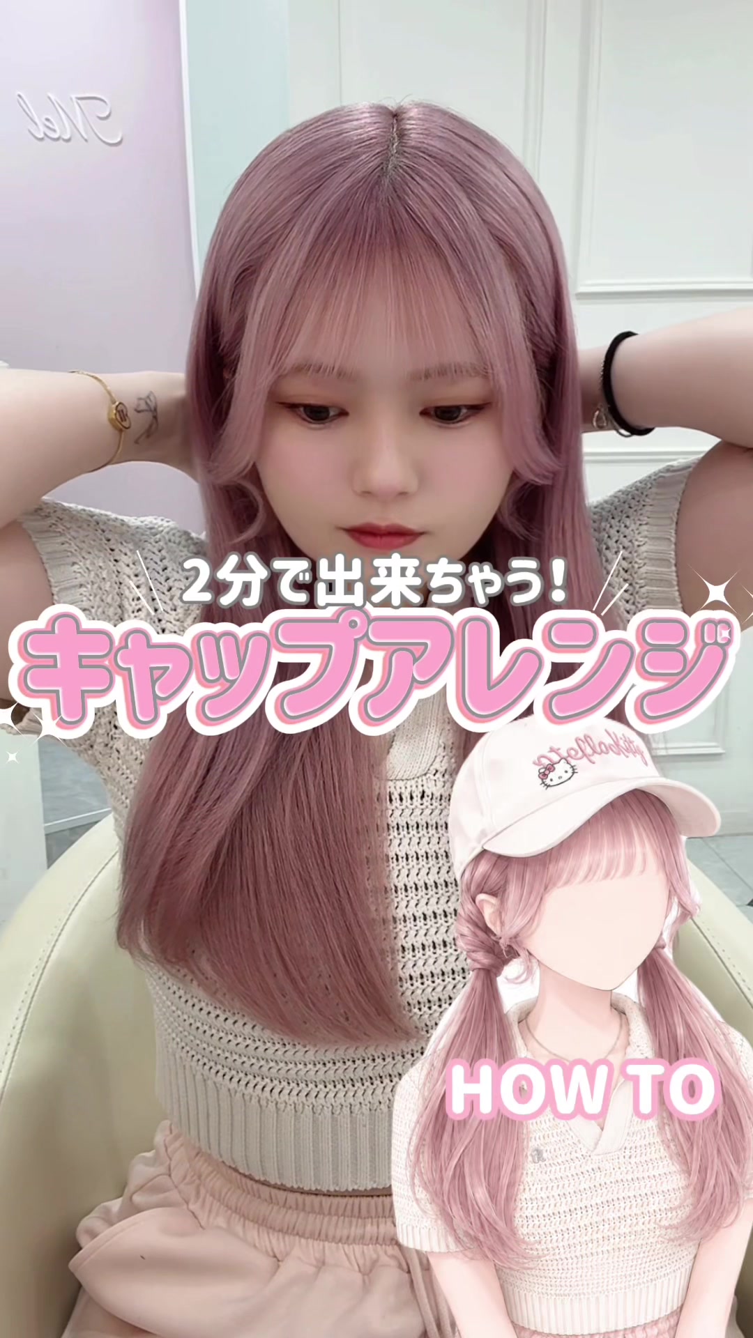 @ãŸããšð衚åéãã³ã¯çŸå®¹åž«ðâžâžâžâž