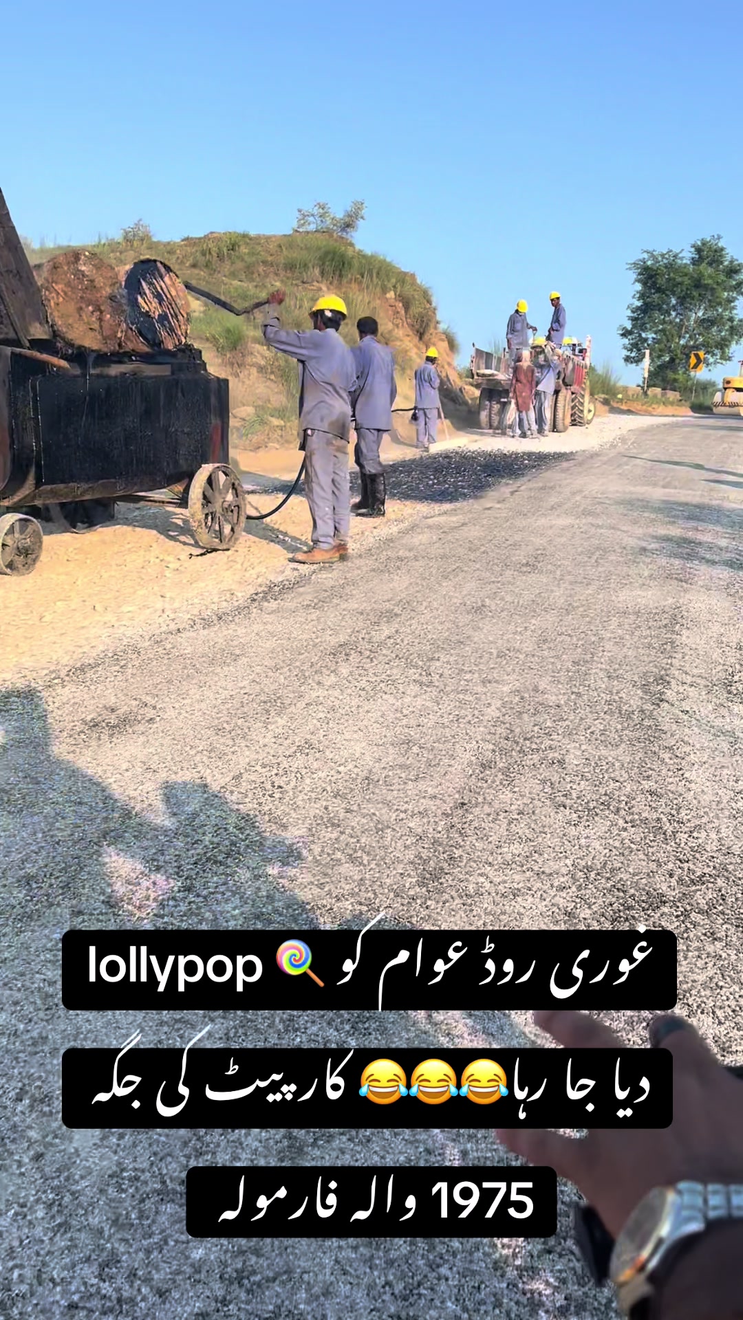 @پیلاں آلہ