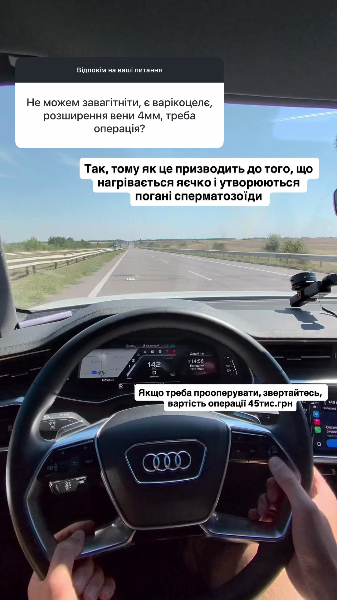 @УРОЛОГ ТІКТОКУ