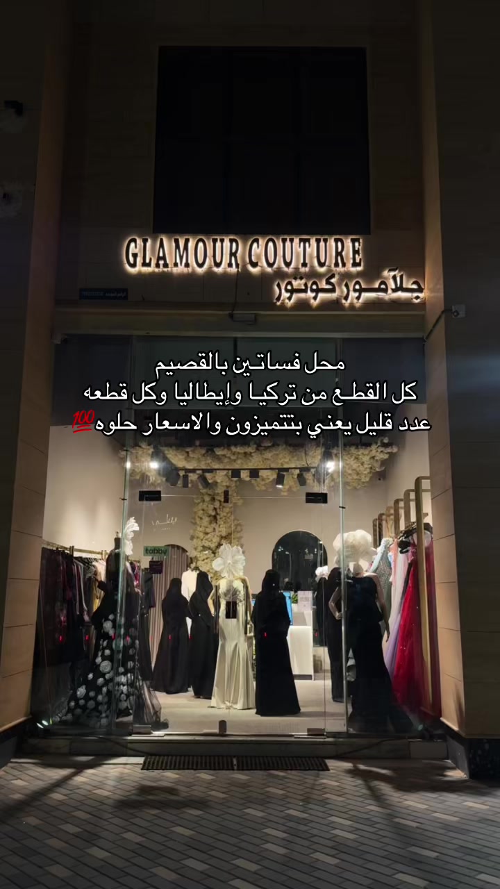 @نُ
